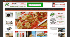 Desktop Screenshot of mihanpost.com